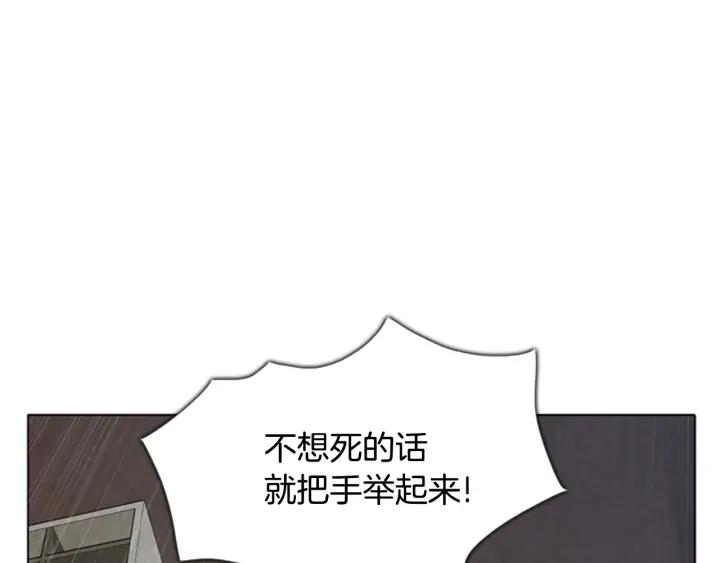 第19话购物商场3-被沉浸的世界-Yeochiya（第15张）