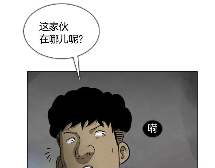 第19话购物商场3-被沉浸的世界-Yeochiya（第3张）