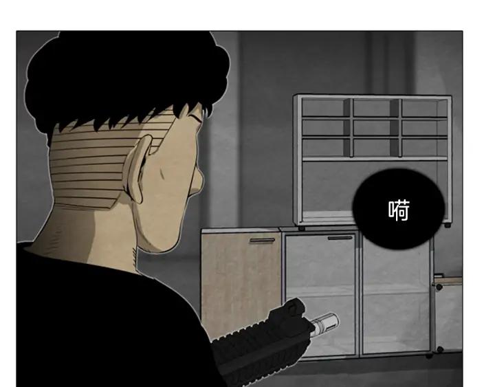 第19话购物商场3-被沉浸的世界-Yeochiya（第12张）