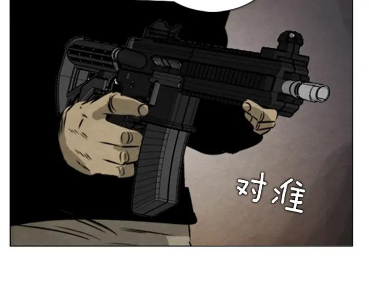 第19话购物商场3-被沉浸的世界-Yeochiya（第14张）