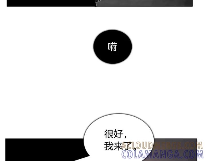 第19话购物商场3-被沉浸的世界-Yeochiya（第13张）