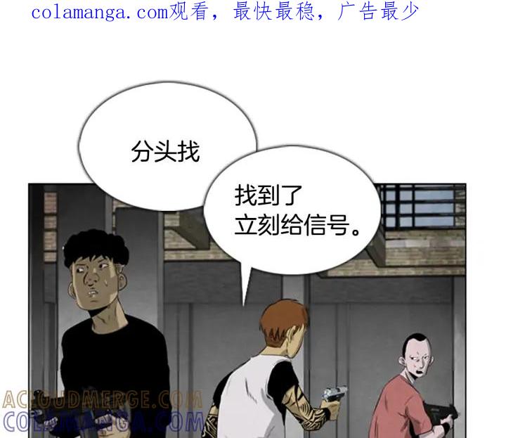 第19话购物商场3-被沉浸的世界-Yeochiya（第1张）