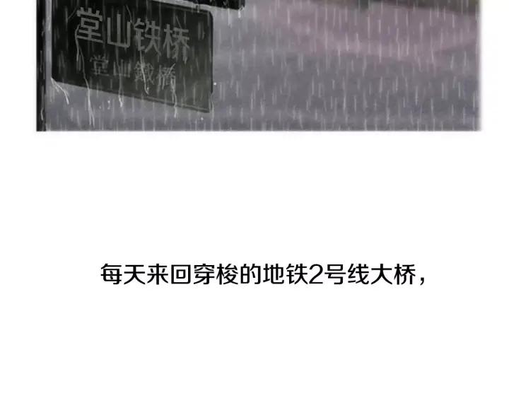 第2话日常-被沉浸的世界-Yeochiya（第7张）