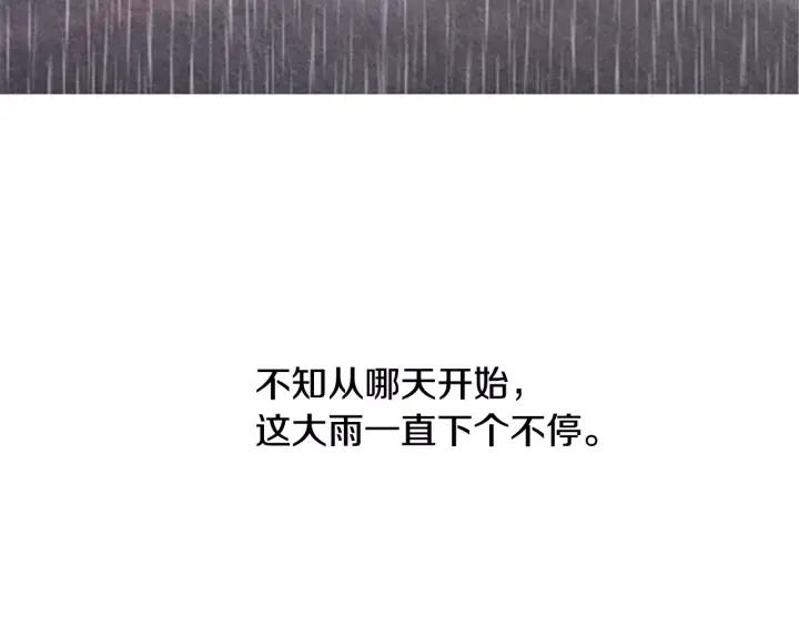 第2话日常-被沉浸的世界-Yeochiya（第4张）