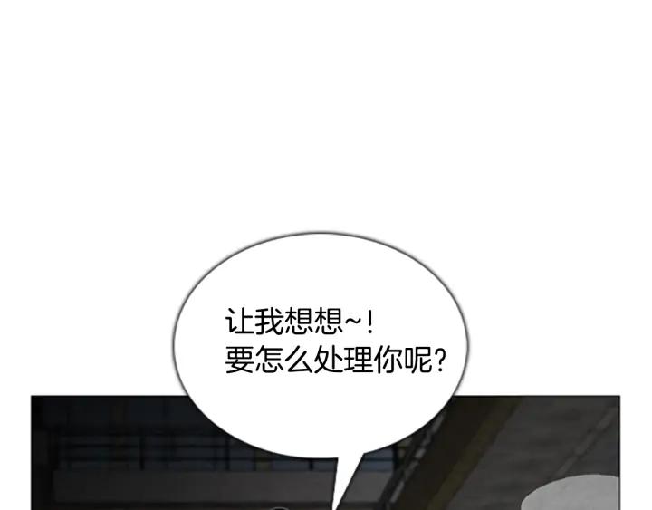 第20话购物商场4-被沉浸的世界-Yeochiya（第31张）