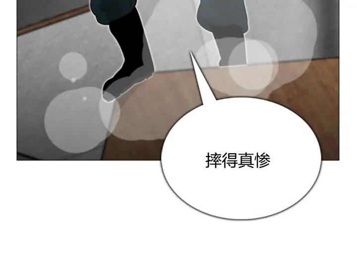 第20话购物商场4-被沉浸的世界-Yeochiya（第23张）