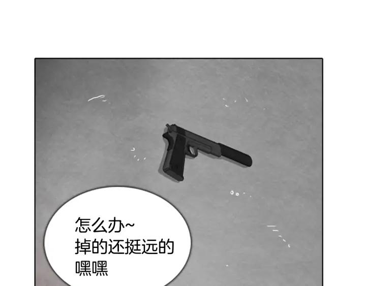 第20话购物商场4-被沉浸的世界-Yeochiya（第26张）