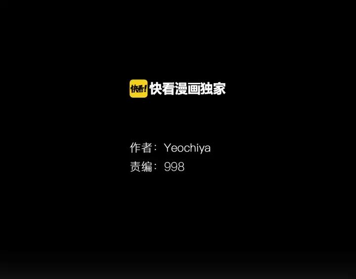 第20话购物商场4-被沉浸的世界-Yeochiya（第36张）