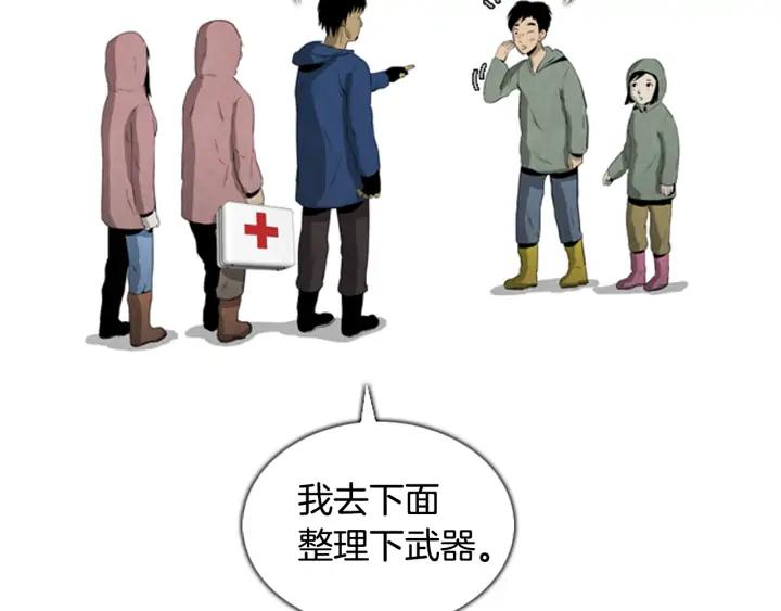 第21话大桥-被沉浸的世界-Yeochiya（第14张）