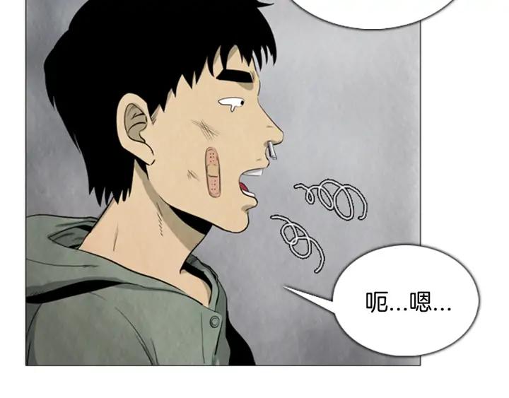 第21话大桥-被沉浸的世界-Yeochiya（第22张）