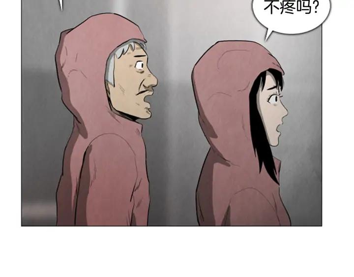 第21话大桥-被沉浸的世界-Yeochiya（第8张）