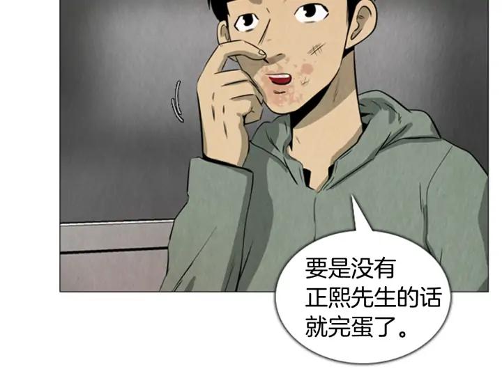 第21话大桥-被沉浸的世界-Yeochiya（第10张）