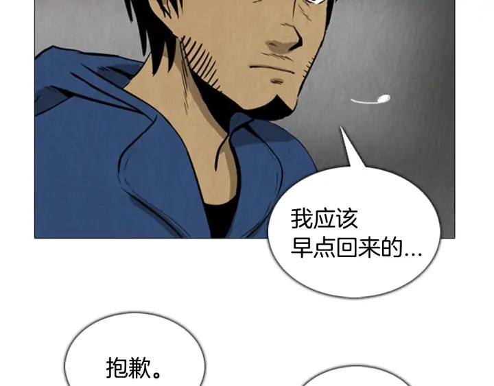 第21话大桥-被沉浸的世界-Yeochiya（第12张）