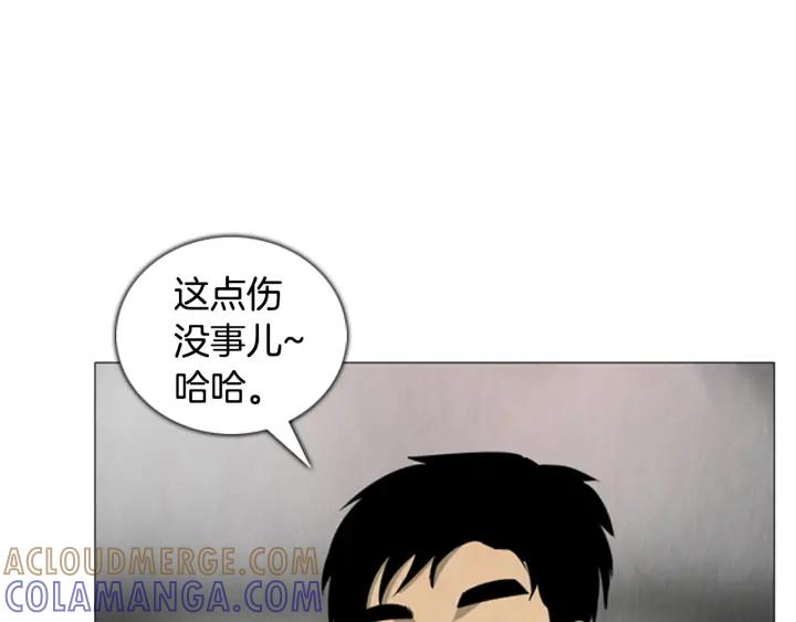 第21话大桥-被沉浸的世界-Yeochiya（第9张）