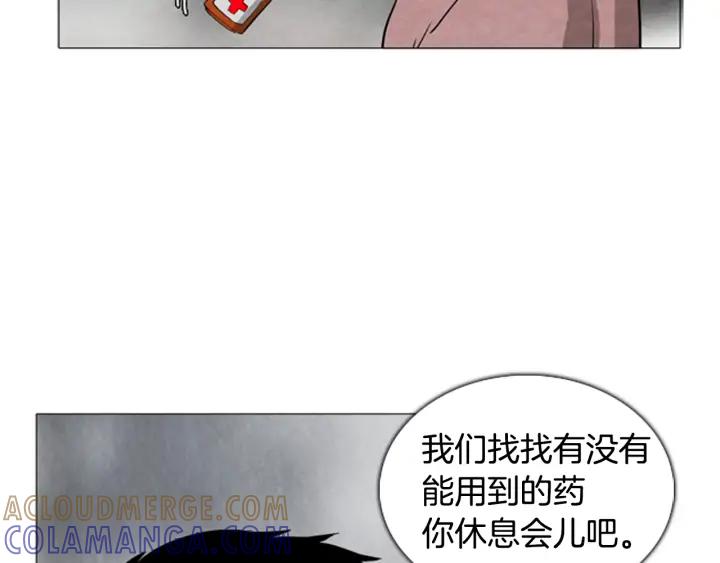 第21话大桥-被沉浸的世界-Yeochiya（第21张）