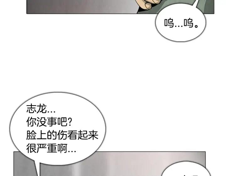 第21话大桥-被沉浸的世界-Yeochiya（第7张）