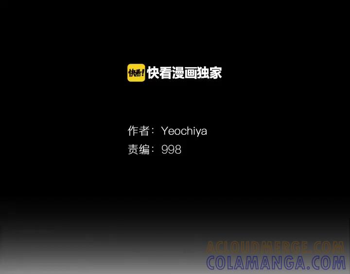 第21话大桥-被沉浸的世界-Yeochiya（第25张）