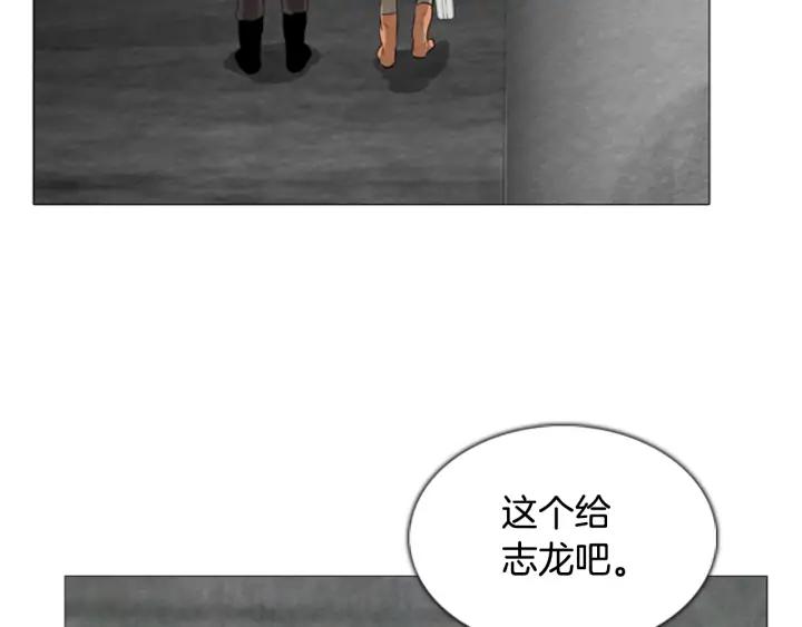 第21话大桥-被沉浸的世界-Yeochiya（第28张）