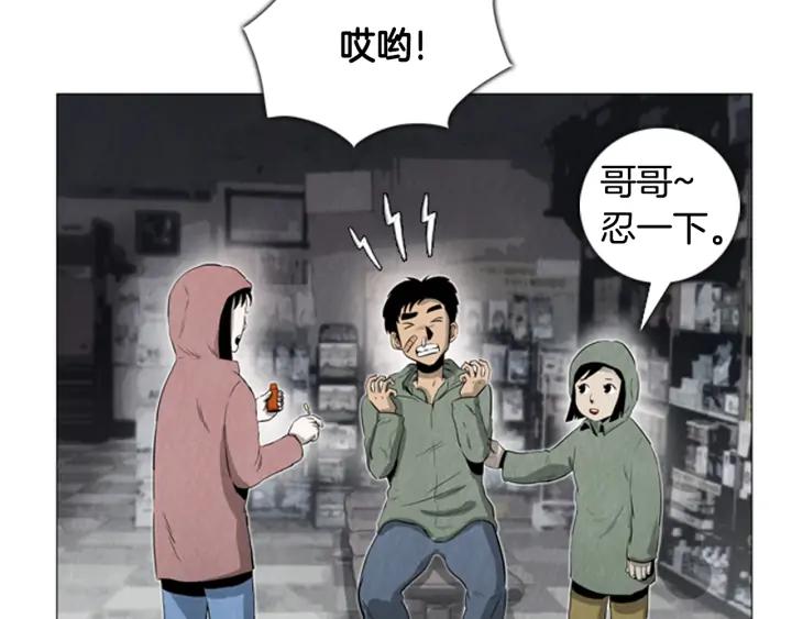 第21话大桥-被沉浸的世界-Yeochiya（第18张）