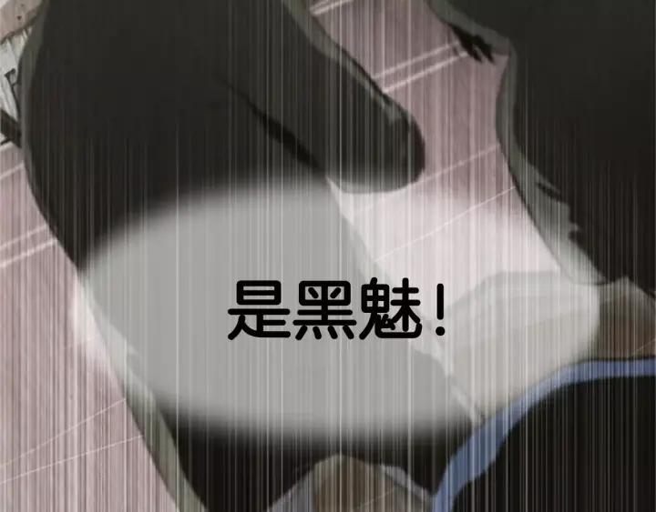 第3话家-被沉浸的世界-Yeochiya（第10张）