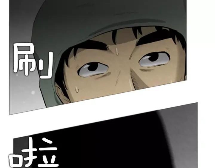 第3话家-被沉浸的世界-Yeochiya（第19张）