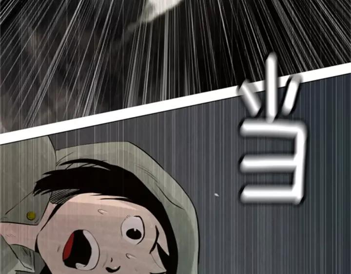 第3话家-被沉浸的世界-Yeochiya（第7张）