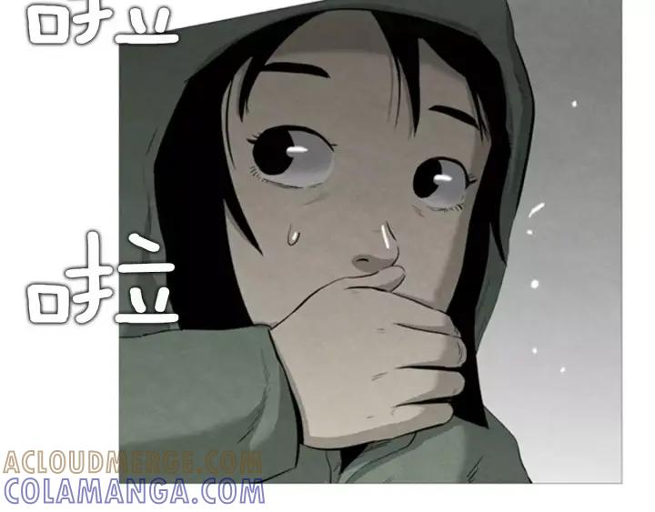 第3话家-被沉浸的世界-Yeochiya（第21张）