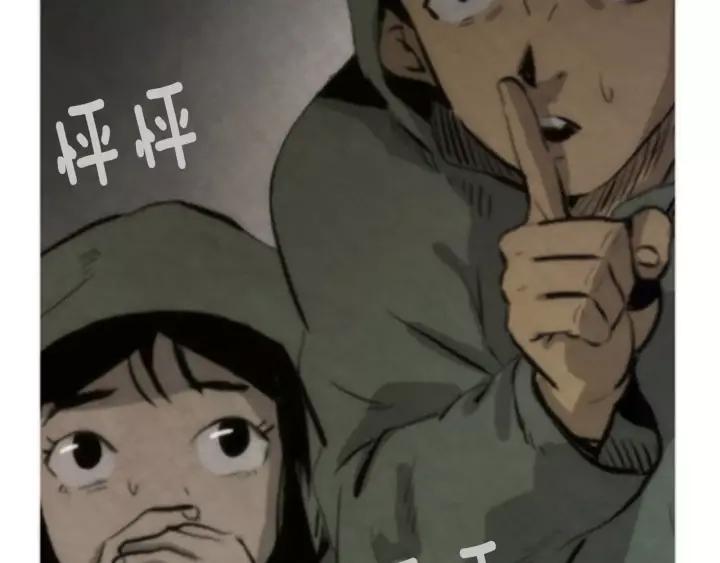 第3话家-被沉浸的世界-Yeochiya（第15张）