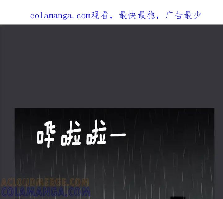 第4话背叛-被沉浸的世界-Yeochiya（第1张）