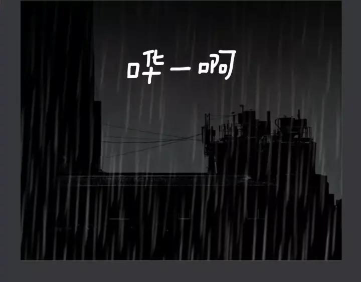 第4话背叛-被沉浸的世界-Yeochiya（第20张）