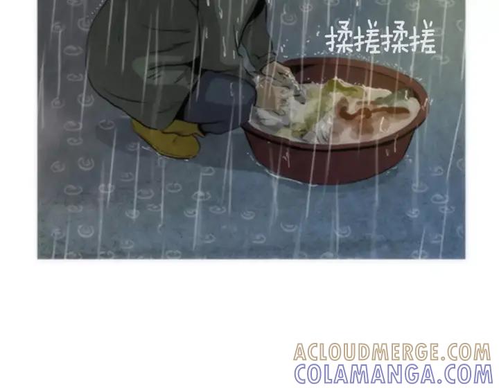 第4话背叛-被沉浸的世界-Yeochiya（第33张）