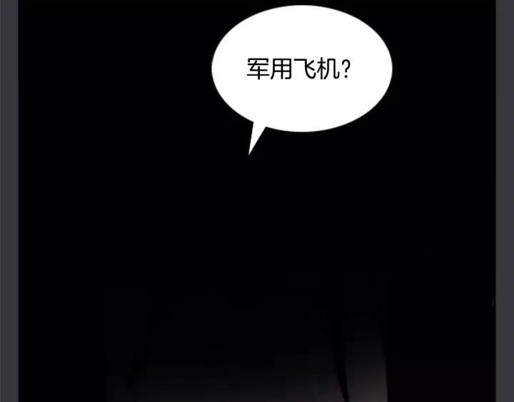 第4话背叛-被沉浸的世界-Yeochiya（第15张）