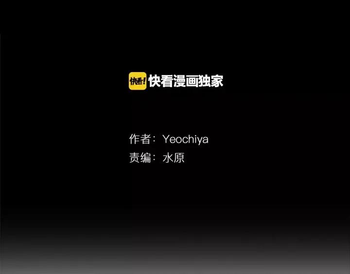第4话背叛-被沉浸的世界-Yeochiya（第23张）
