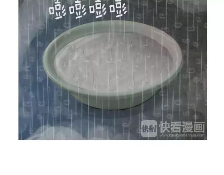 第4话背叛-被沉浸的世界-Yeochiya（第27张）