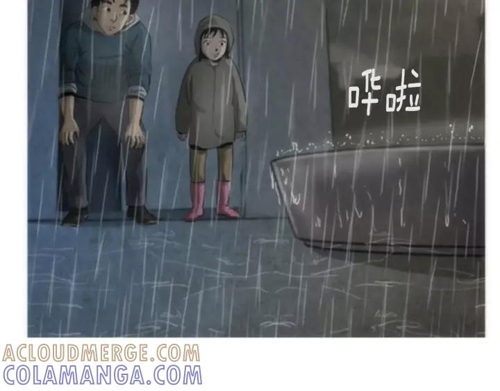 第4话背叛-被沉浸的世界-Yeochiya（第29张）
