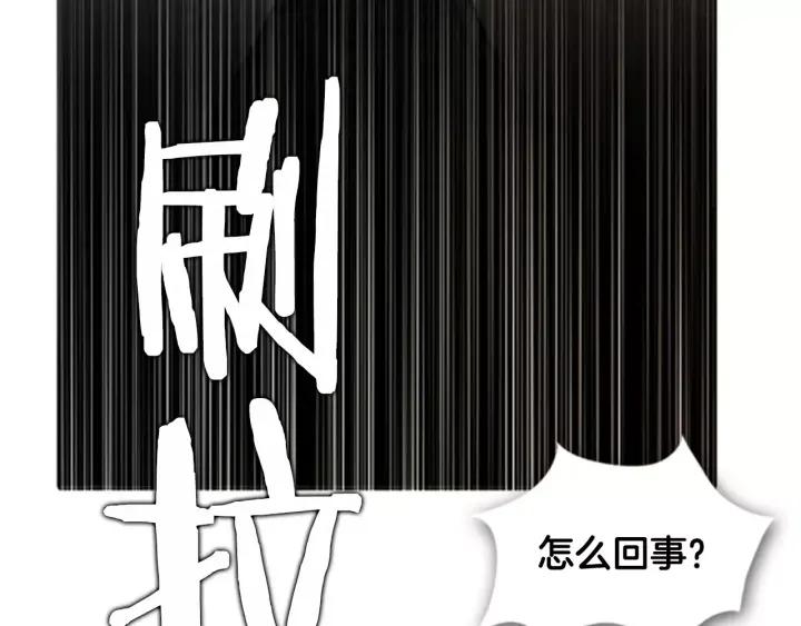 第5话坠落-被沉浸的世界-Yeochiya（第16张）