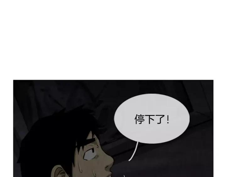 第6话相遇-被沉浸的世界-Yeochiya（第30张）