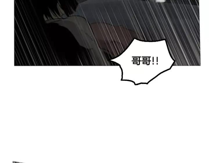 第6话相遇-被沉浸的世界-Yeochiya（第22张）