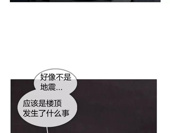 第6话相遇-被沉浸的世界-Yeochiya（第32张）