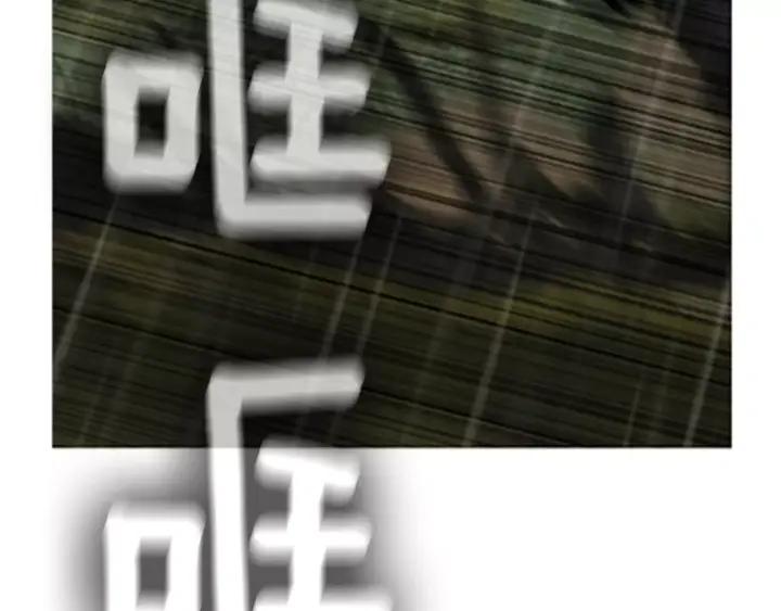 第6话相遇-被沉浸的世界-Yeochiya（第11张）