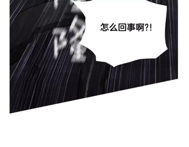 第6话相遇-被沉浸的世界-Yeochiya（第18张）