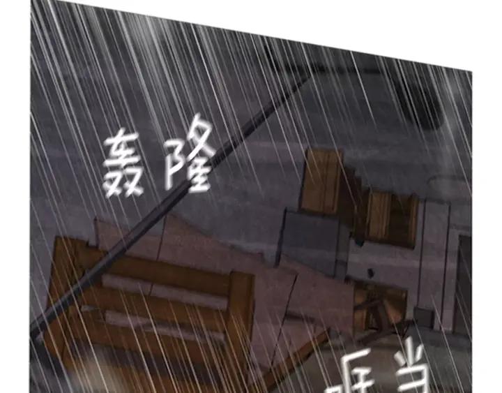 第6话相遇-被沉浸的世界-Yeochiya（第23张）