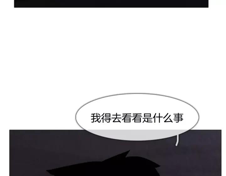 第6话相遇-被沉浸的世界-Yeochiya（第34张）