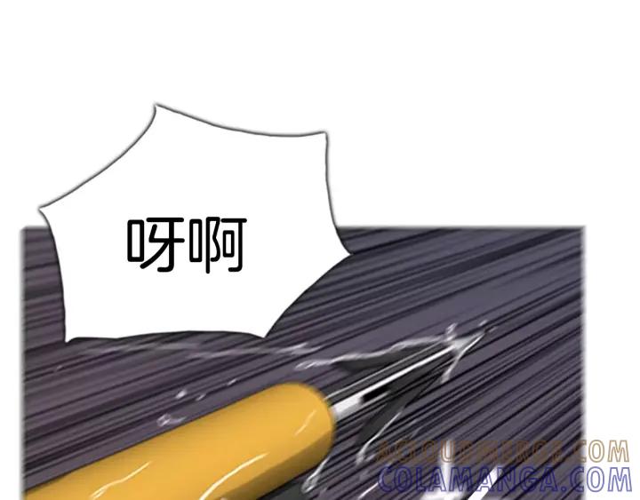第7话脱身-被沉浸的世界-Yeochiya（第5张）