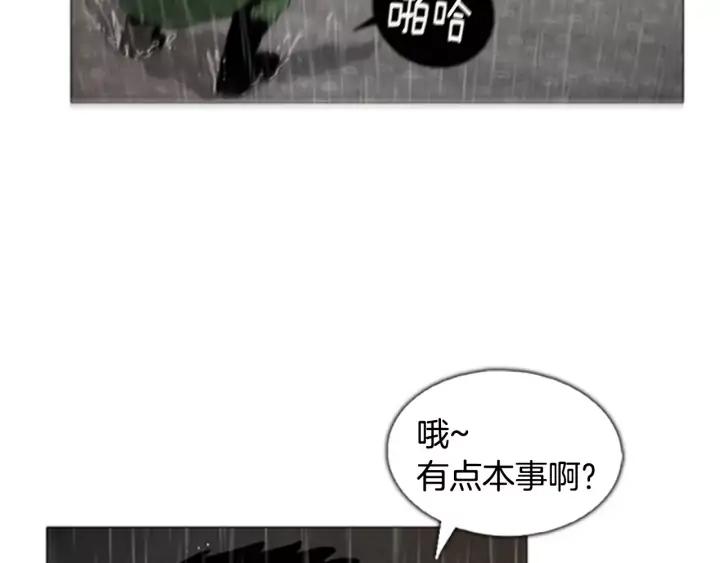 第7话脱身-被沉浸的世界-Yeochiya（第12张）