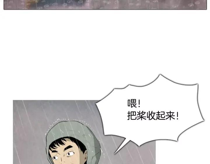 第8话检查-被沉浸的世界-Yeochiya（第16张）