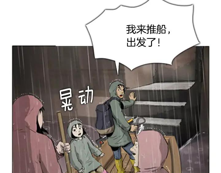第8话检查-被沉浸的世界-Yeochiya（第18张）