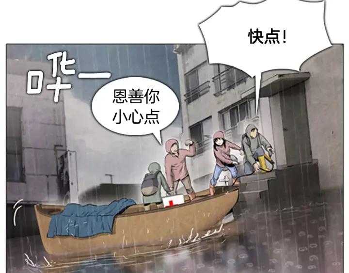 第8话检查-被沉浸的世界-Yeochiya（第15张）