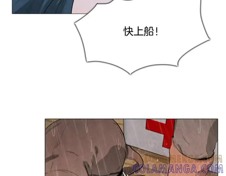 第8话检查-被沉浸的世界-Yeochiya（第13张）