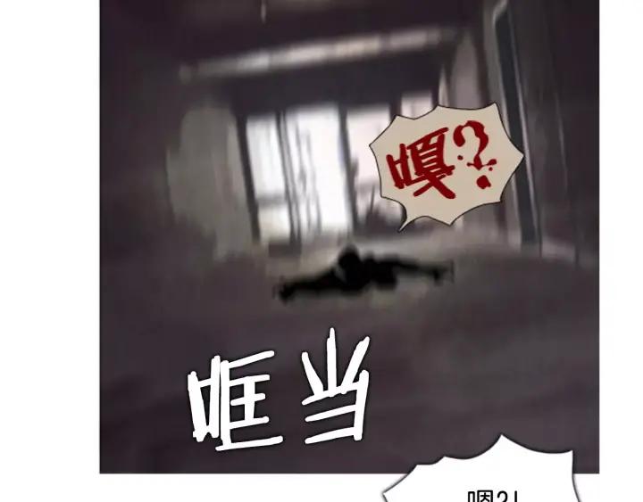 第8话检查-被沉浸的世界-Yeochiya（第8张）